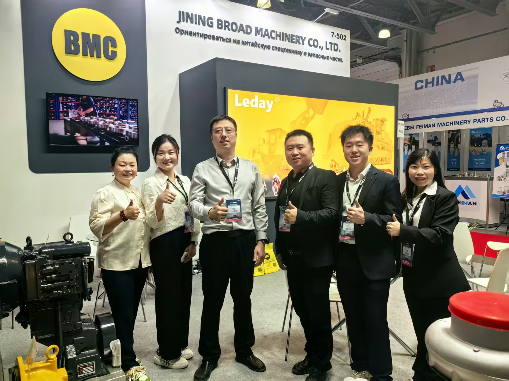 CTT Expo 2024 года